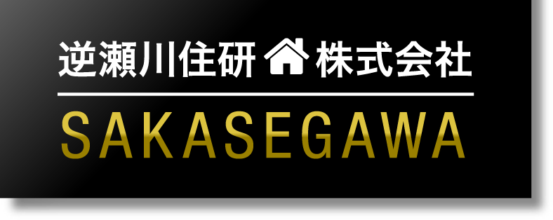 逆瀬川住研株式会社