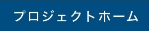宝塚市伊孑志３丁目プロジェクトII